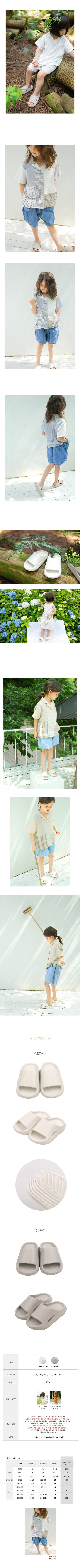 BIEN A BIEN - Korean Children Fashion - #Kfashion4kids - Bok Slippers - 2