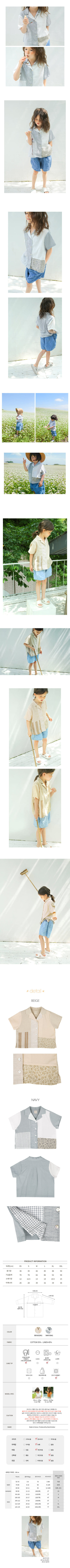 BIEN A BIEN - Korean Children Fashion - #Kfashion4kids - Tu Shirt - 2