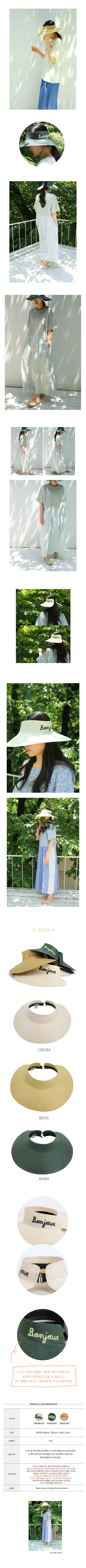 BIEN A BIEN - Korean Children Fashion - #Kfashion4kids - Mom Cine Waggol Suncap - 2