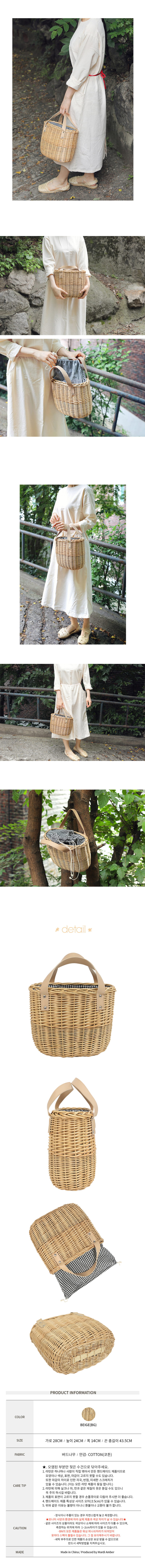 BIEN A BIEN - Korean Children Fashion - #Kfashion4kids - Barin Basket Bag - 2