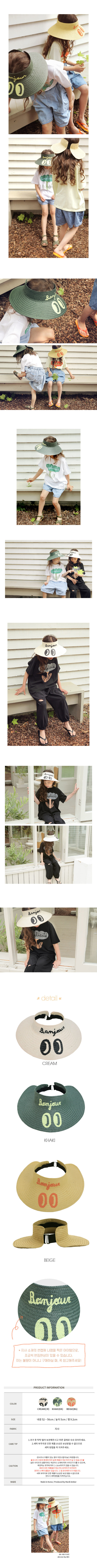 BIEN A BIEN - Korean Children Fashion - #Kfashion4kids - Cine Waggol Suncap - 2