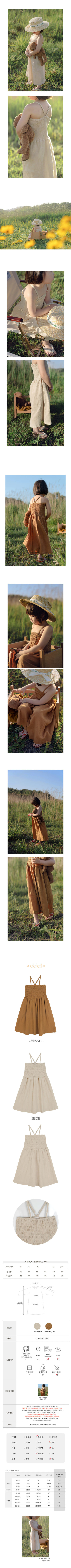 BIEN A BIEN - Korean Children Fashion - #Kfashion4kids - Wiz One-piece - 2