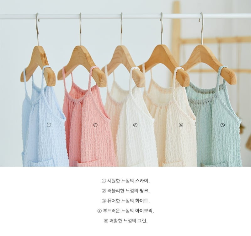 CREAMCOK - Korean Children Fashion - #Kfashion4kids - Simply Cooling Bodysuit - 9