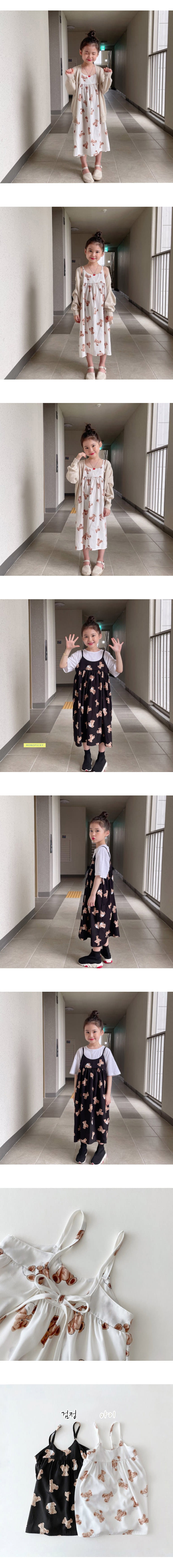 DAILY BEBE - Korean Children Fashion - #Kfashion4kids - Bear String One-piece - 2