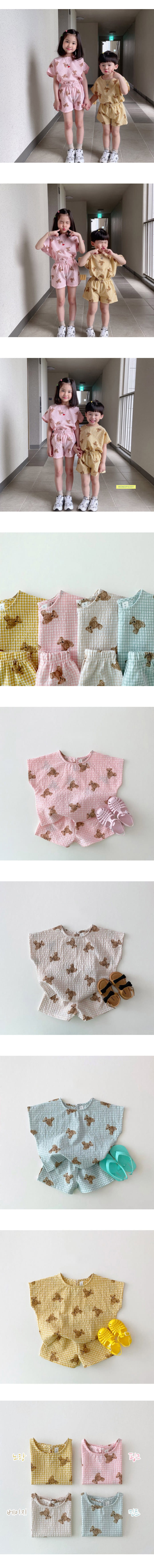 DAILY BEBE - Korean Children Fashion - #Kfashion4kids - Cool Bear Top Bottom Set - 3