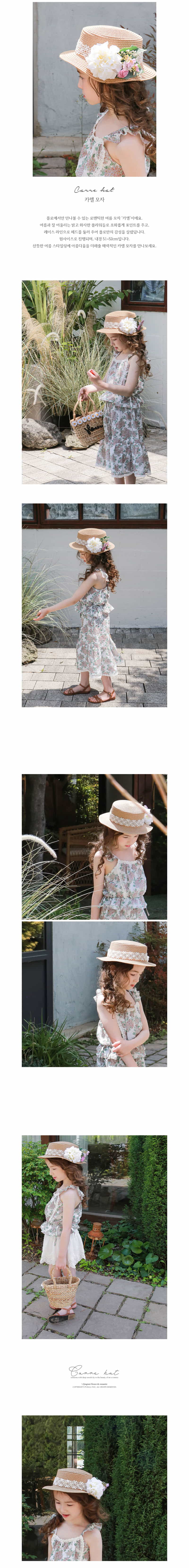 FLO - Korean Children Fashion - #Kfashion4kids - Carre Hat