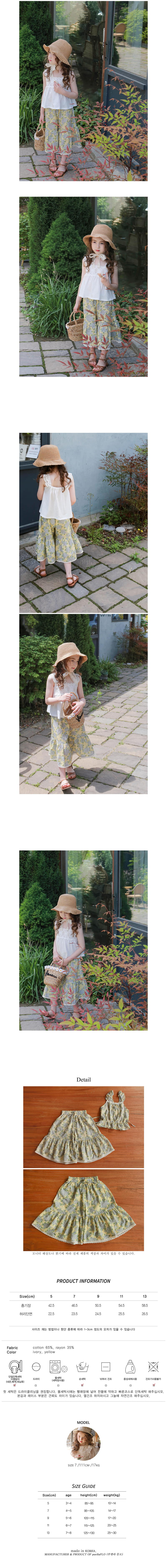 FLO - Korean Children Fashion - #Kfashion4kids - Honey Pants - 2