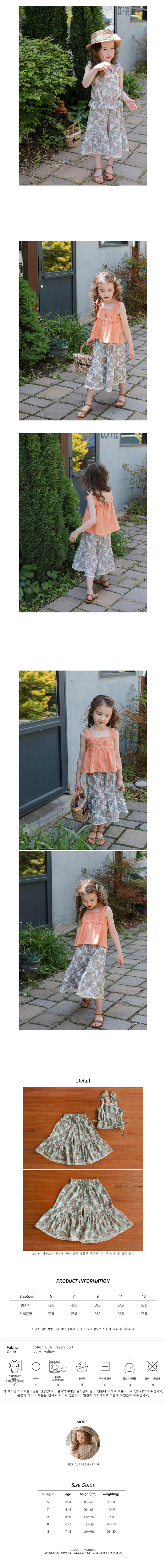 FLO - Korean Children Fashion - #Kfashion4kids - Honey Pants - 4