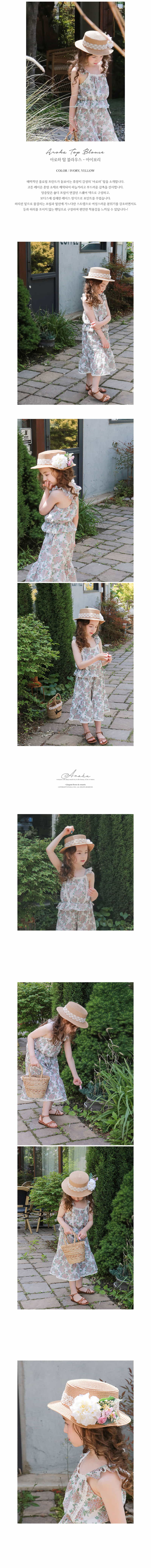 FLO - Korean Children Fashion - #Kfashion4kids - Aroha Blouse