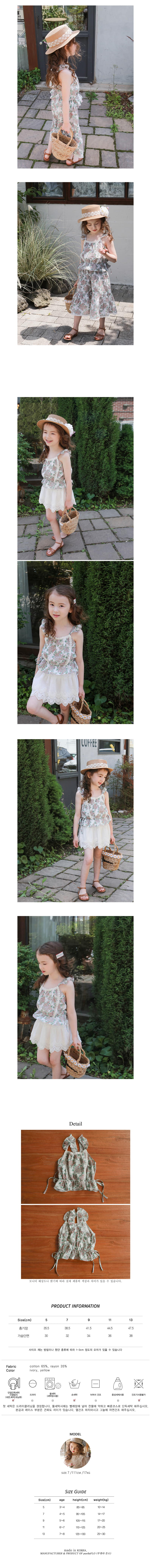 FLO - Korean Children Fashion - #Kfashion4kids - Aroha Blouse - 2