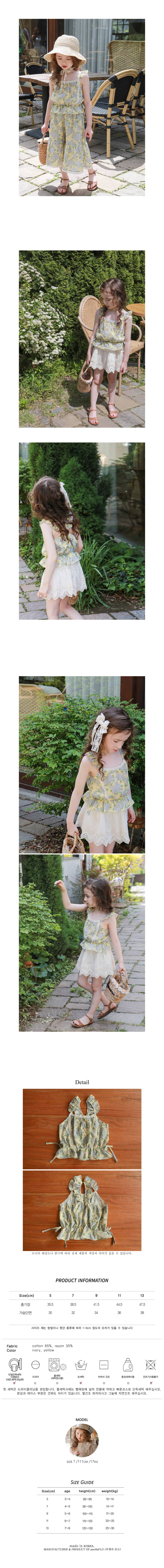 FLO - Korean Children Fashion - #Kfashion4kids - Aroha Blouse - 4