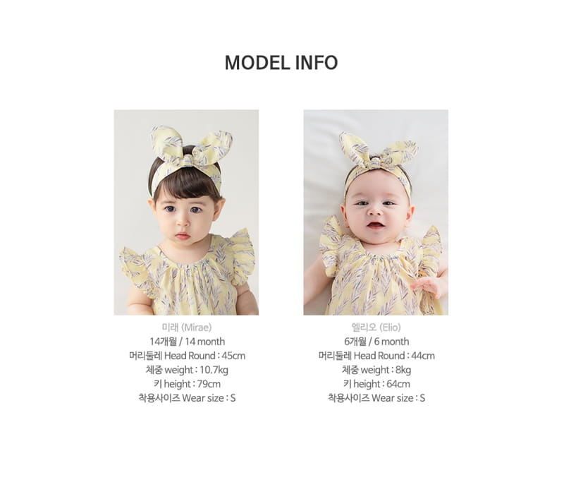 HAPPY PRINCE - Korean Children Fashion - #Kfashion4kids - Hulia Bodysuit - 10