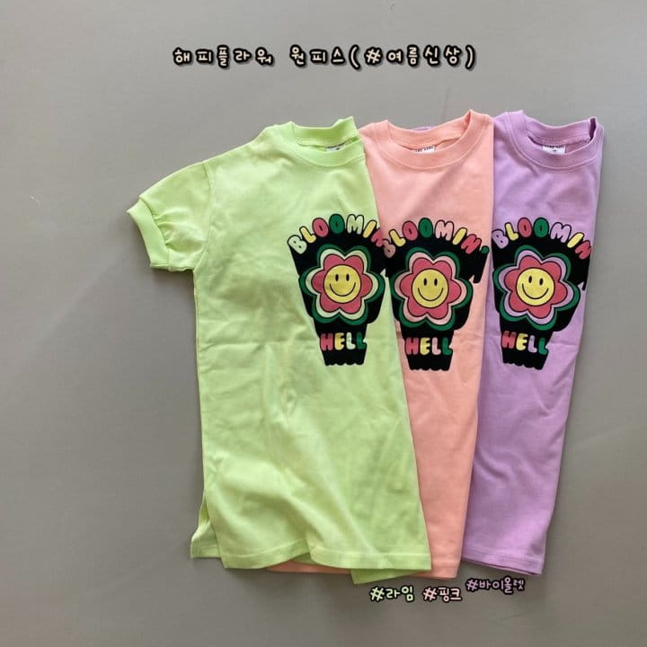 HARO HARO - Korean Children Fashion - #Kfashion4kids - Happy Flower One-piece