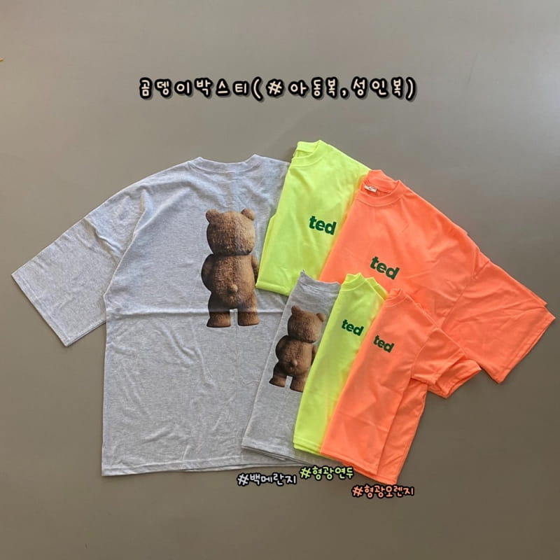 HARO HARO - Korean Children Fashion - #Kfashion4kids - Bear Boxy Tee with Mom