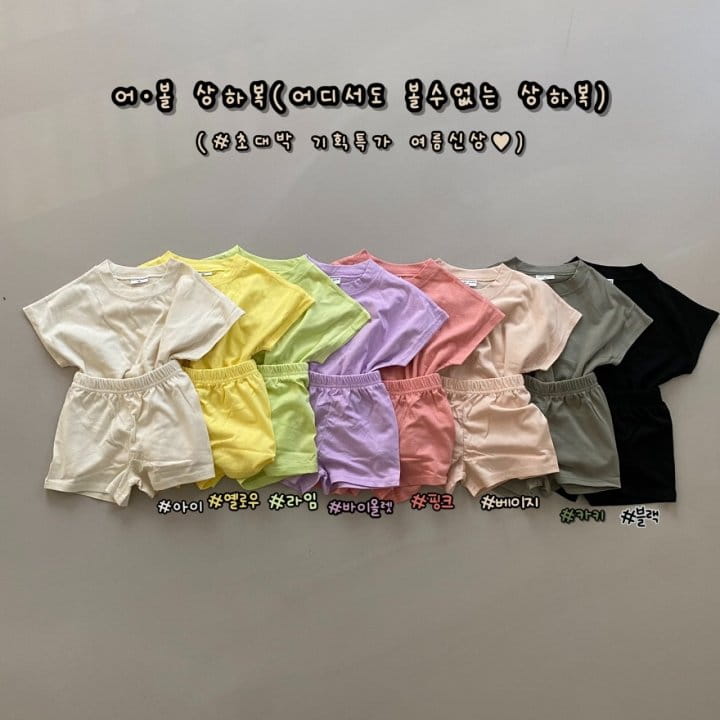 HARO HARO - Korean Children Fashion - #Kfashion4kids - Abol Top Bottom Set