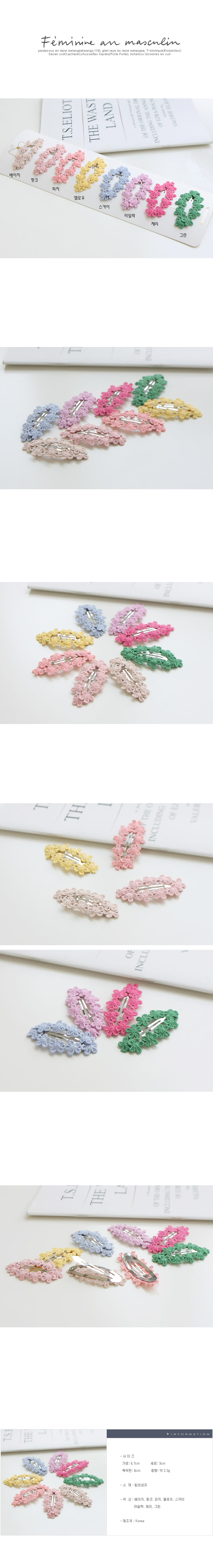 JIREH BOW - Korean Children Fashion - #Kfashion4kids - Arete Hair Pin [set of 8] - 2
