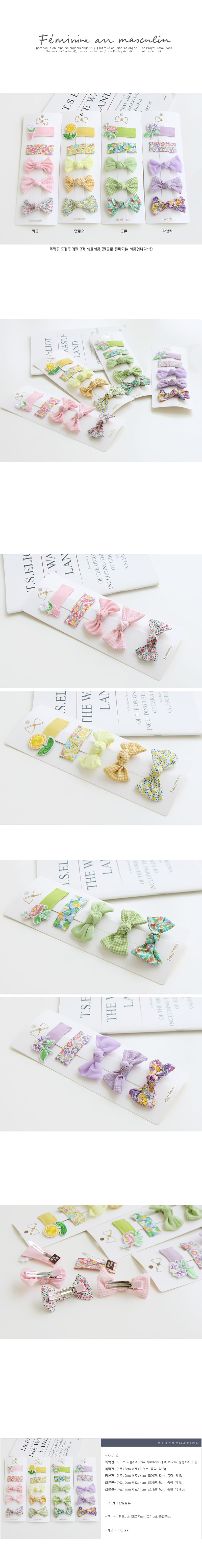 JIREH BOW - Korean Children Fashion - #Kfashion4kids - Mellody Hair Pin