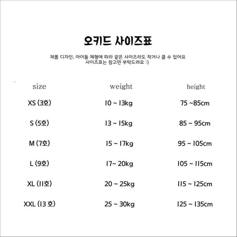 OH KID - Korean Children Fashion - #Kfashion4kids - Wing Mini One-piece - 7
