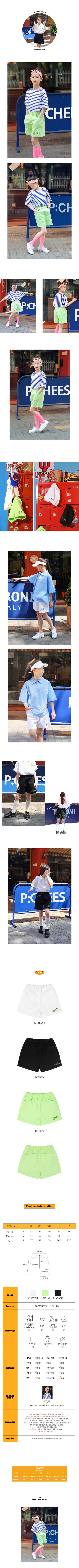 PEACH-CREAM - Korean Children Fashion - #Kfashion4kids - Cagliari Shorts - 2