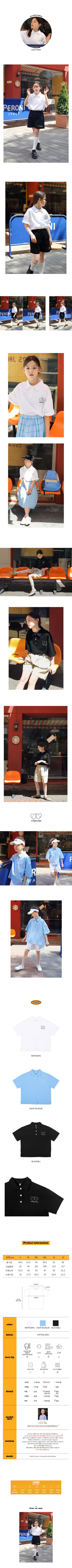 PEACH-CREAM - Korean Children Fashion - #Kfashion4kids - Arrona Tee - 2