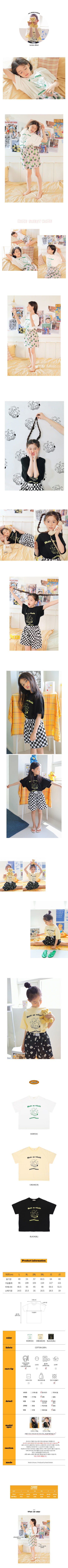 PEACH-CREAM - Korean Children Fashion - #Kfashion4kids - Philadelphia Tee - 2