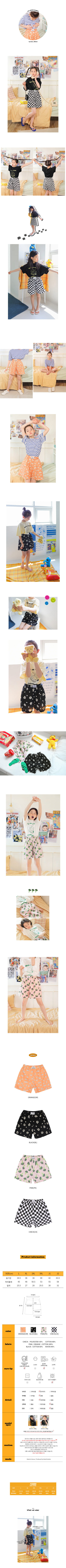 PEACH-CREAM - Korean Children Fashion - #Kfashion4kids - Vicchio Shorts - 2