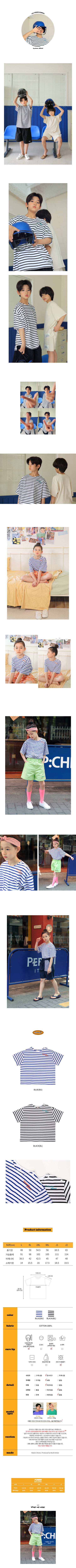 PEACH-CREAM - Korean Children Fashion - #Kfashion4kids - Imola Tee - 2