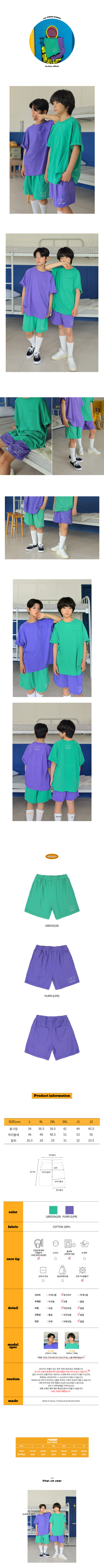 PEACH-CREAM - Korean Children Fashion - #Kfashion4kids - Padula Shorts - 2