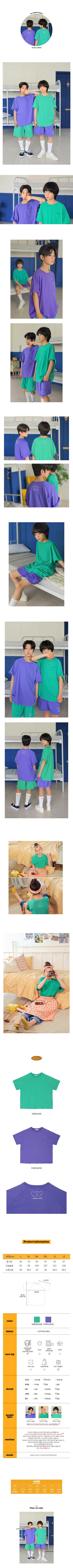 PEACH-CREAM - Korean Children Fashion - #Kfashion4kids - Padula Tee - 2