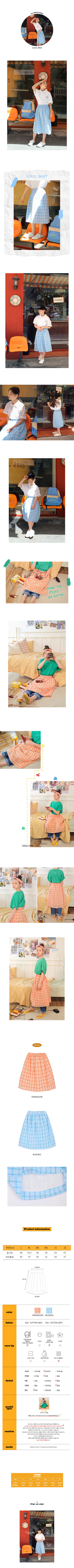 PEACH-CREAM - Korean Children Fashion - #Kfashion4kids - Rieti Skirt - 2