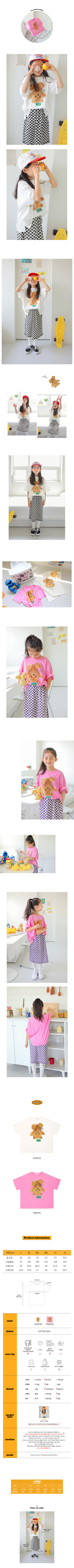 PEACH-CREAM - Korean Children Fashion - #Kfashion4kids - Robigo Tee - 2