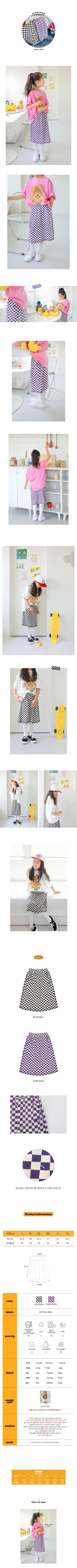 PEACH-CREAM - Korean Children Fashion - #Kfashion4kids - Biella Skirt - 2
