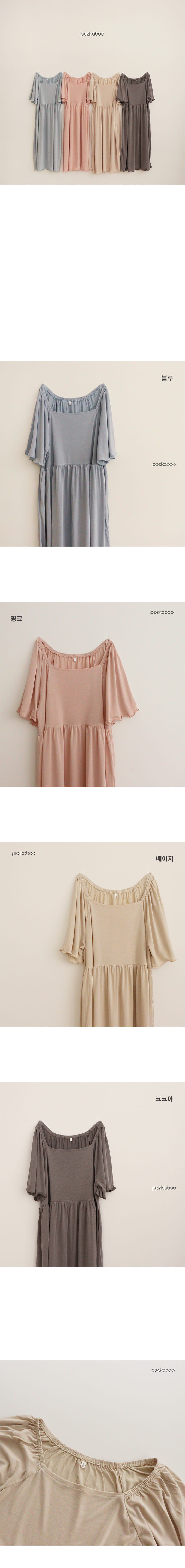 PEEKABOO - Korean Children Fashion - #Kfashion4kids - Mom Lady One-piece