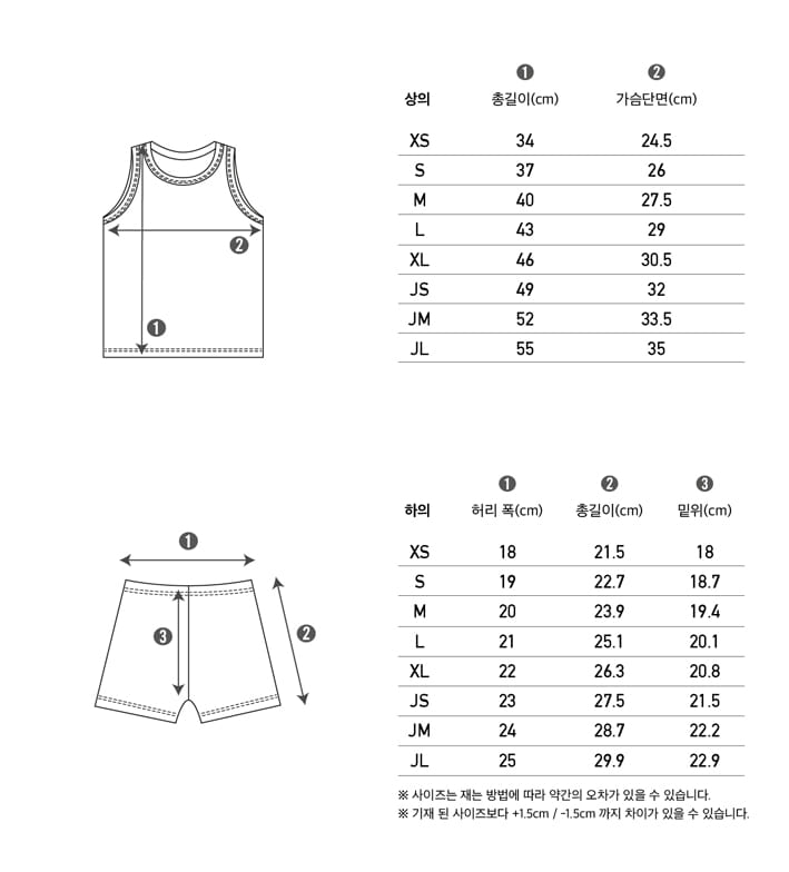PEEKABOO - Korean Children Fashion - #Kfashion4kids - Ice Easywear - 3