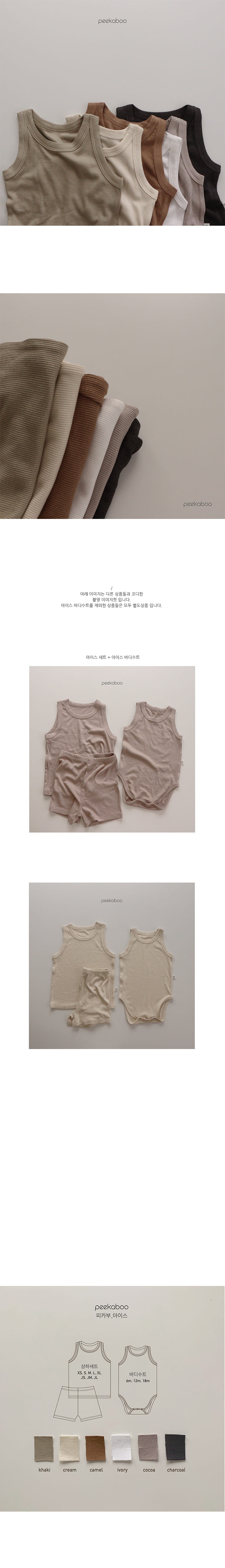 PEEKABOO - Korean Children Fashion - #Kfashion4kids - Ice Bodysuit - 2