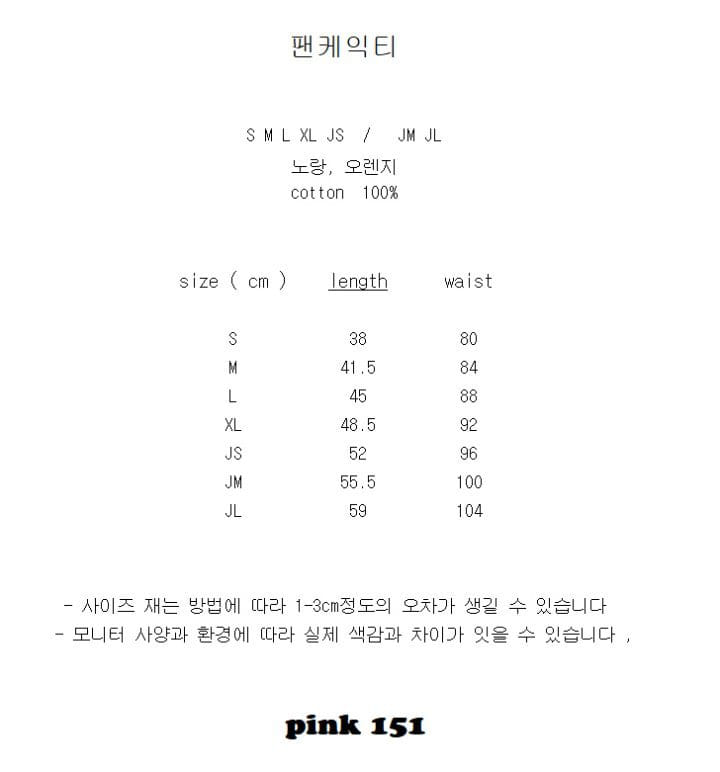 PINK151 - Korean Children Fashion - #Kfashion4kids - Pan Cake Tee - 12