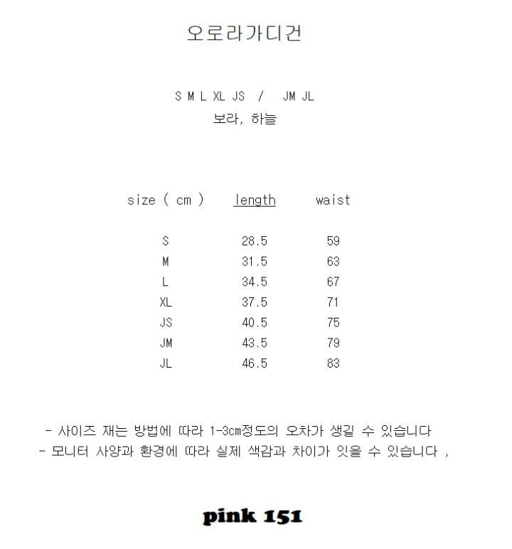 PINK151 - Korean Children Fashion - #Kfashion4kids - Aurora Cardigan - 11
