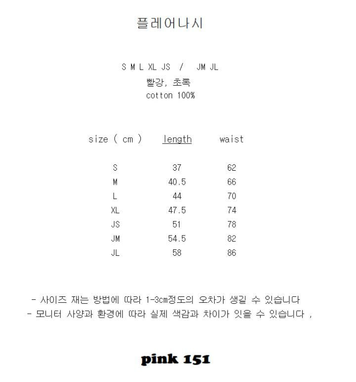 PINK151 - Korean Children Fashion - #Kfashion4kids - Flare Sleevelss - 9