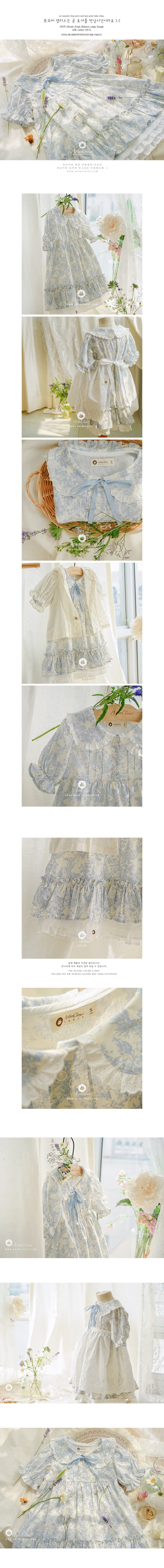 ARIM CLOSET - Korean Children Fashion - #Kfashion4kids - Romantic One-piece - 2