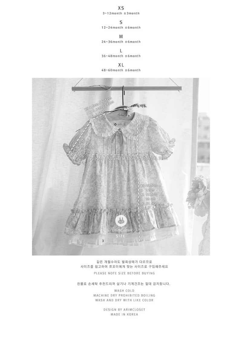 ARIM CLOSET - Korean Children Fashion - #Kfashion4kids - Romantic One-piece - 3