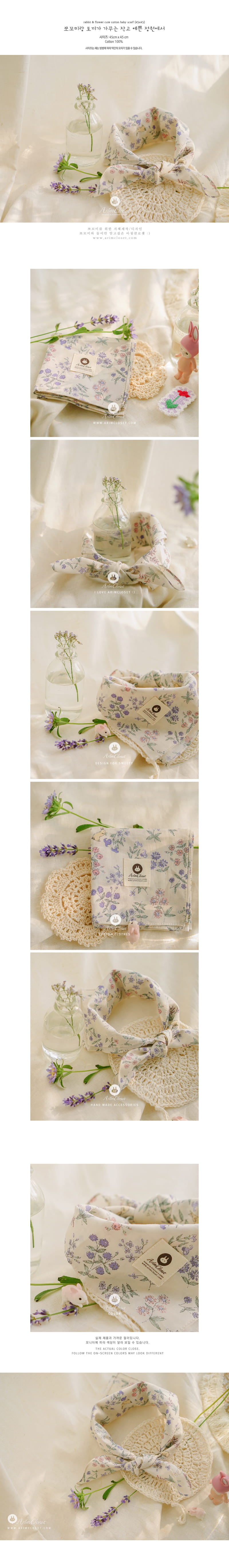 ARIM CLOSET - Korean Children Fashion - #Kfashion4kids - Rabbit Cute Scarf - 3