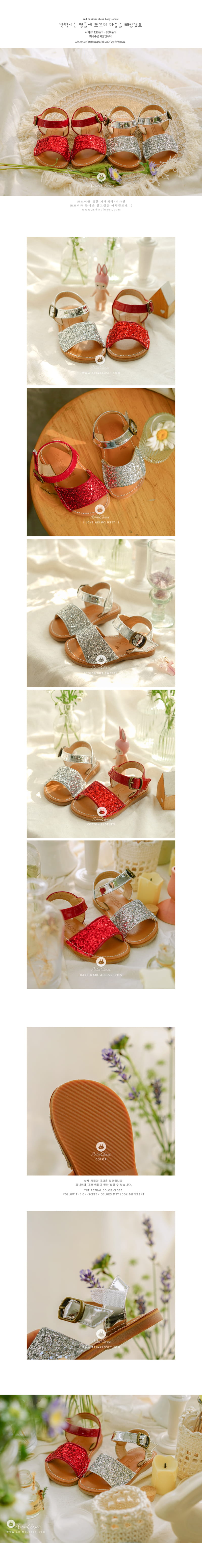 ARIM CLOSET - Korean Children Fashion - #Kfashion4kids - Bring Sandals - 3