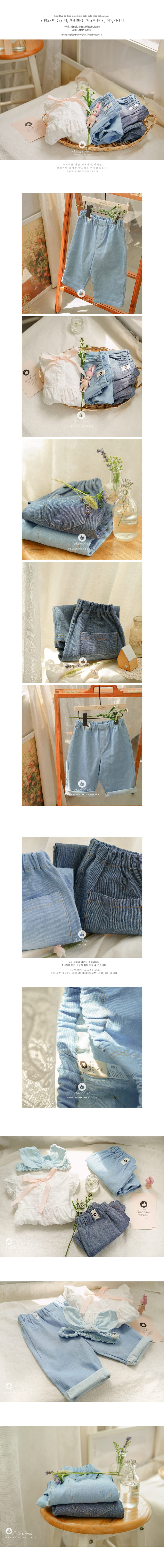 ARIM CLOSET - Korean Children Fashion - #Kfashion4kids - Cute Wide Jeans - 2
