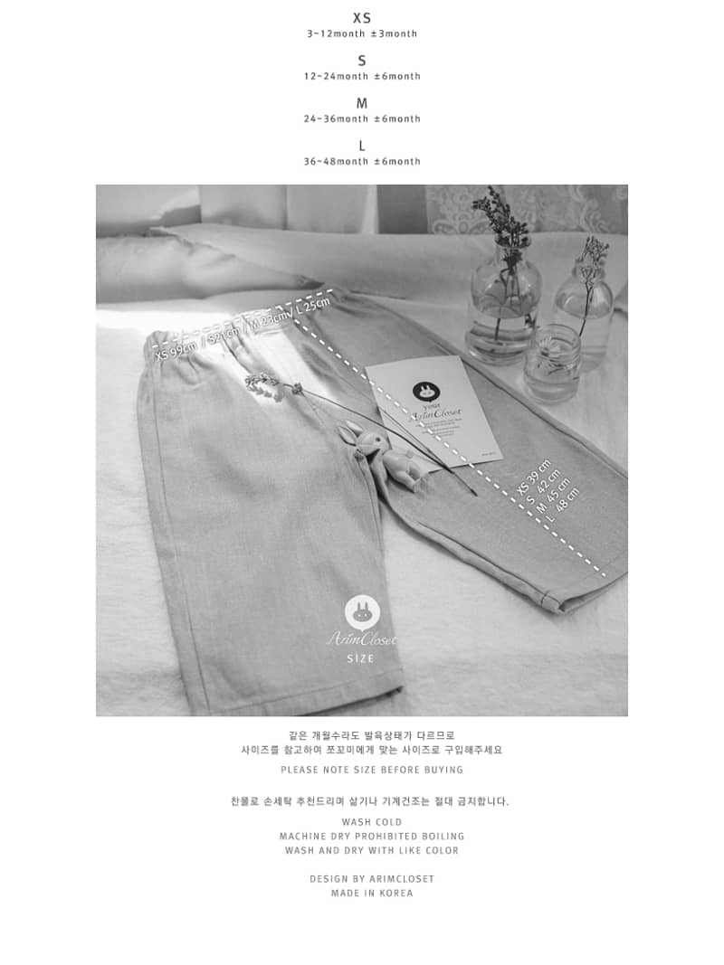 ARIM CLOSET - Korean Children Fashion - #Kfashion4kids - Cute Wide Jeans - 3