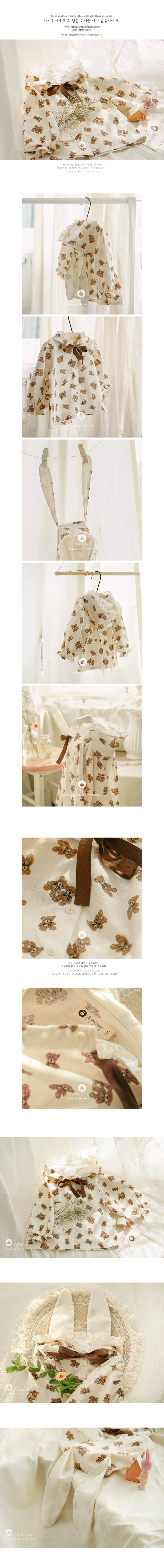 ARIM CLOSET - Korean Children Fashion - #Kfashion4kids - Bear Ribbon Blouse Cardigan - 2