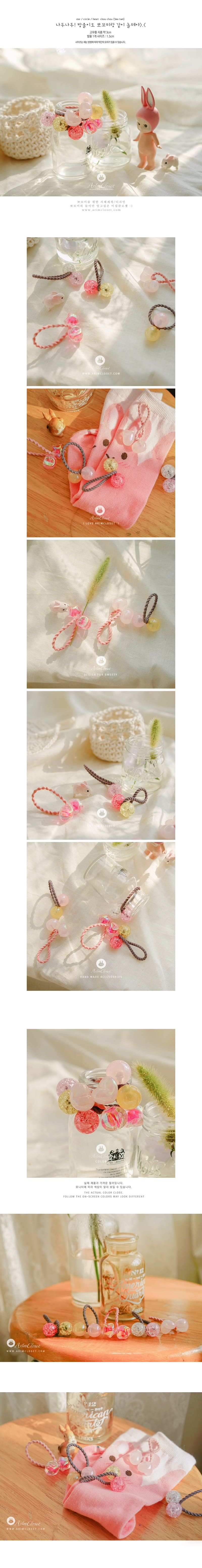 ARIM CLOSET - Korean Children Fashion - #Kfashion4kids - Star Circle Heart Chou Chou [set of 3] - 2