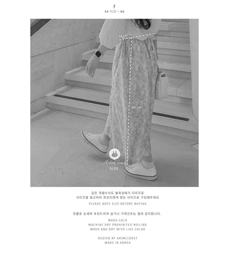 ARIM CLOSET - Korean Children Fashion - #Kfashion4kids - Mom So Romantic Skirt - 4