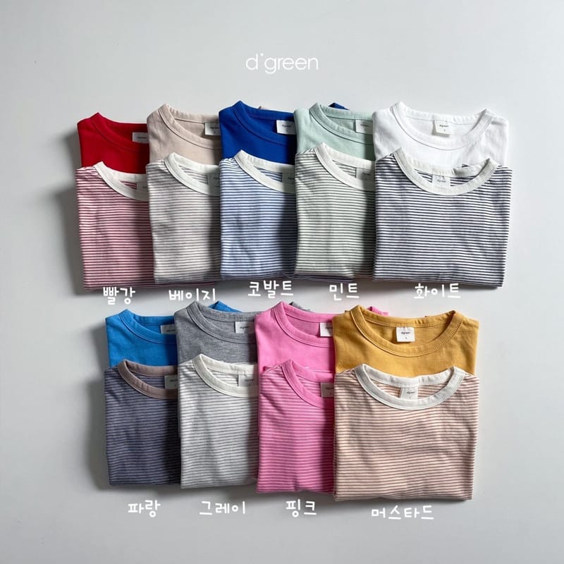 DIGREEN - Korean Children Fashion - #Kfashion4kids - 1+1 Long Sleeve Tee - 4