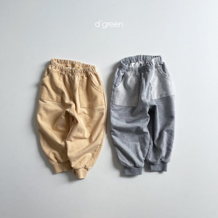 DIGREEN - Korean Children Fashion - #Kfashion4kids - Fatigue Jogger Pants - 2