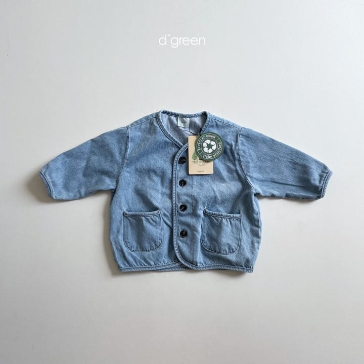 DIGREEN - Korean Children Fashion - #Kfashion4kids - Pleco Jacket (recycled cotton)